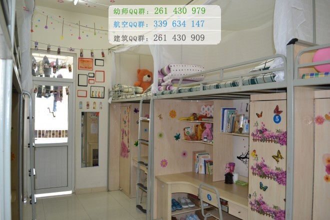 成都师范学院宿舍条件