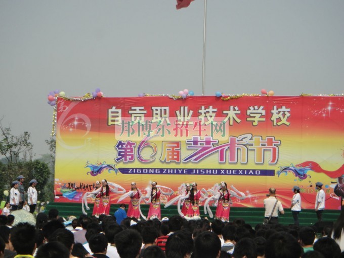 自贡市职业技工学校学校职业院校主要是培养相关专业方面的知识与内容