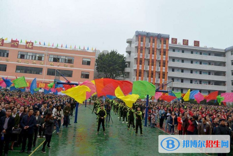 乐山第一职业高级中学网站网址
