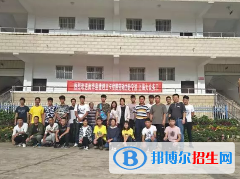 南华县职业高级中学网站网址