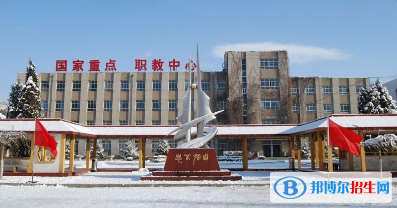 张家口职业技术学院单招报名时间