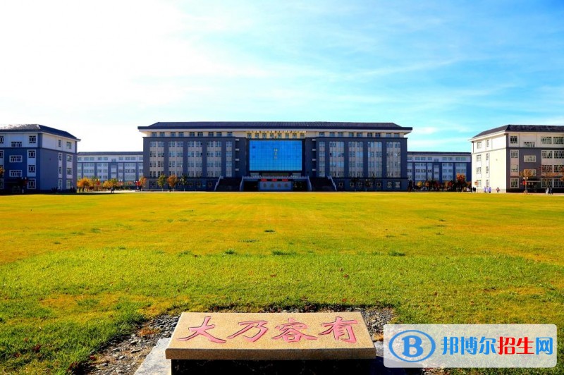 昌吉职业技术学院单招报名时间