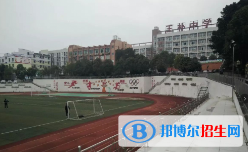 厅审定的收费标准执行 重庆市北碚区王朴中学校毗邻重庆市两江新区