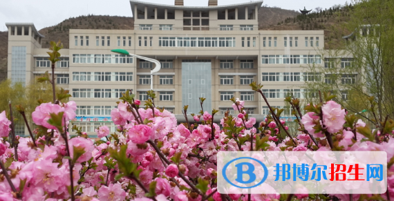定西师范高等专科学校2021年报名条件,招生要求,招生