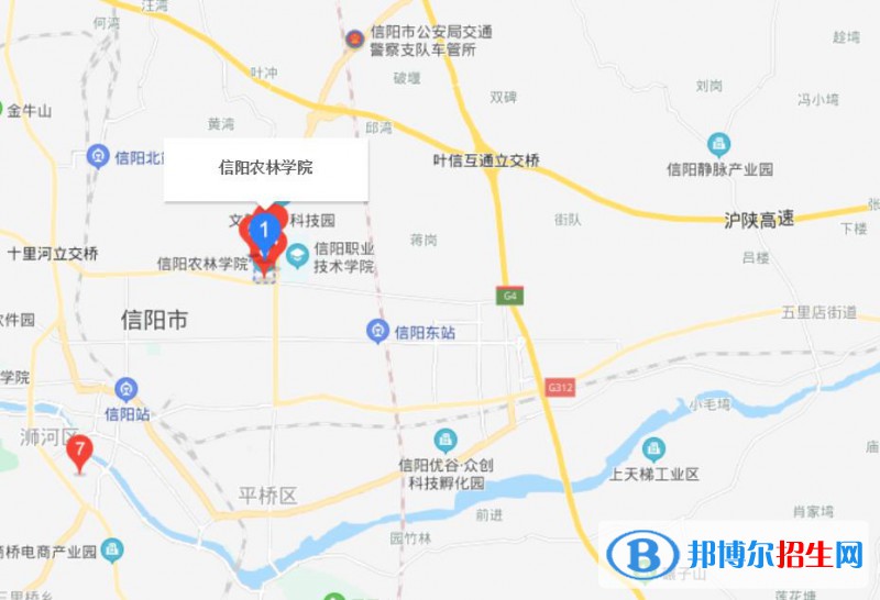 信阳农林学院地址在哪里