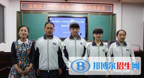 宝鸡渭滨中学2020年报名条件,招生要求,招生对象