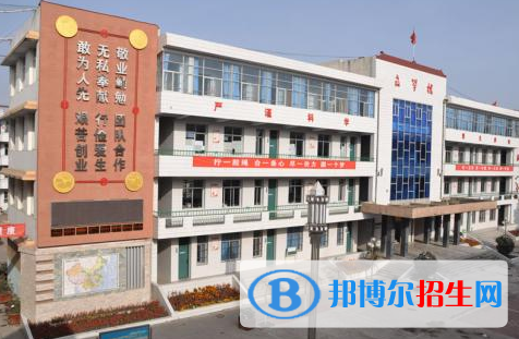 眉县城关中学2020年招生计划