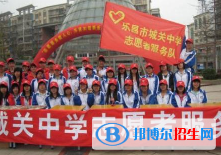 眉县城关中学2020年报名条件,招生对象及招生要求
