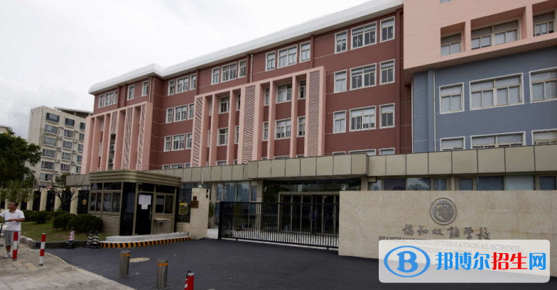 上海国际学校 上海国际学校简章 / 正文 上海浦东新区民办协和双语