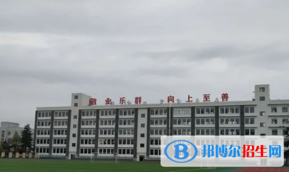 安康第二中学2020年招生简章