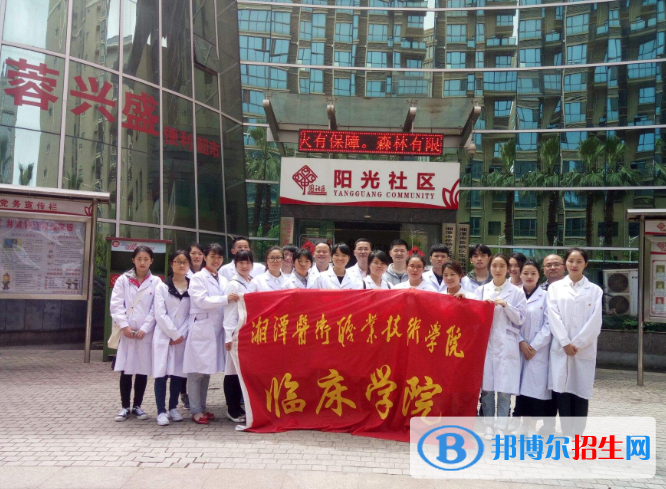 湖南2020年卫校有哪些专业比较好