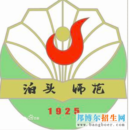 泊头职业学院