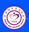 沈阳城市建设学院