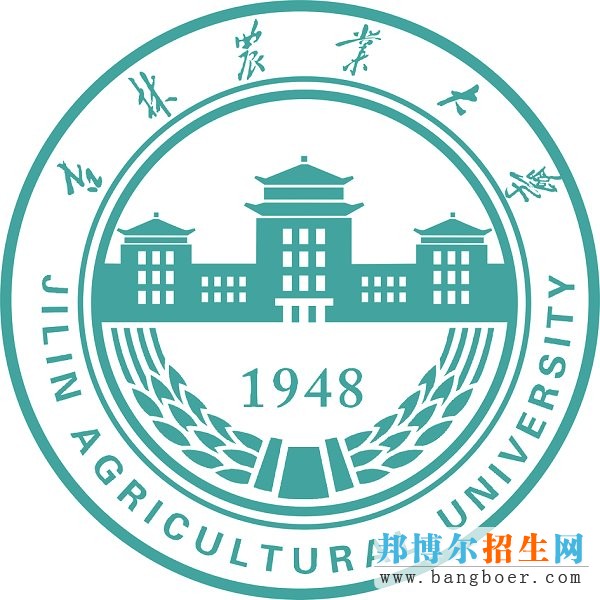 吉林农业大学