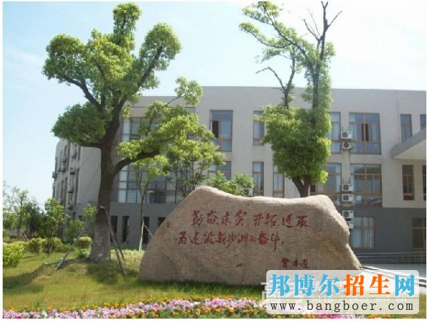 沙洲职业工学院校园一角2479
