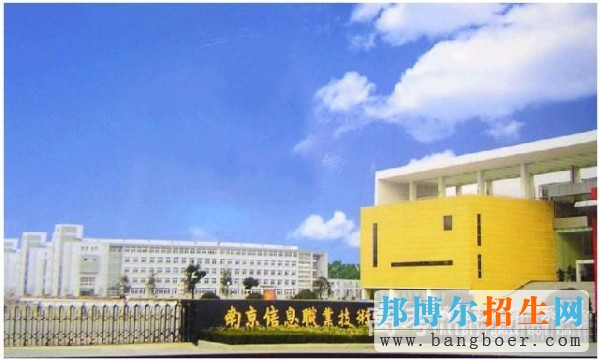 应天职业技术学院校园一角2982