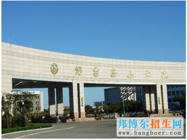 烟台南山学院校园一角7486