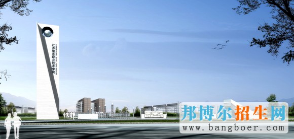 江苏信息职业技术学院校园一角2744