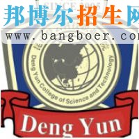 昆山登云科技职业学院