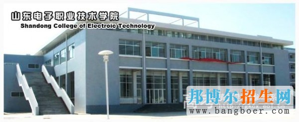 山东电子职业技术学院餐厅7910