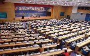 济南大学泉城学院创业论坛8418
