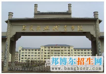 民办安徽旅游职业学院校园一角5527