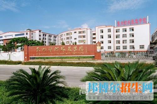 泉州纺织服装职业学院校园一角5773