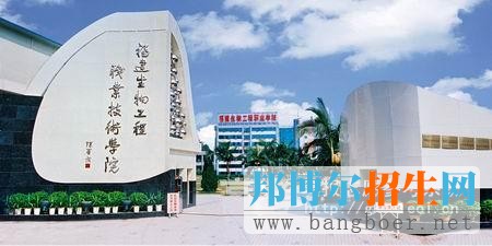 福建生物工程职业技术学院校园一角5979