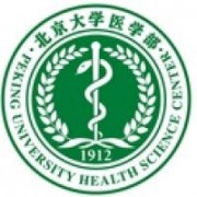 北京大学医学部