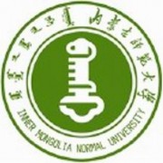 2016年内蒙古师范大学排名