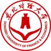 东北财经大学学费