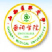 山西医科大学晋祠学院学费