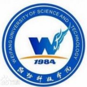 潍坊科技学院2019年招生录取分数线