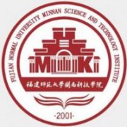 福建师范大学闽南科技学院网站网址