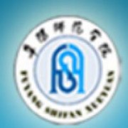 阜阳师范学院信息工程学院2019年招生录取分数线