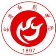 安庆师范学院学费