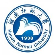 湖南师范大学