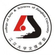 江汉大学文理学院学费