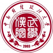 中南财经政法大学武汉学院学费