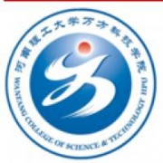 河南理工大学万方科技学院2019年招生简章