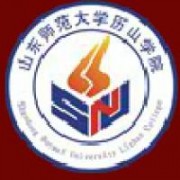 山东师范大学历山学院2016年招生录取分数线