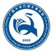 2016年广西大学行健文理学院排名