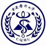 2019年重庆医科大学招生简章