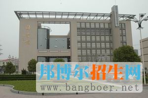 安徽工贸职业技术学院校园一角5435