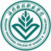 温州科技职业学院