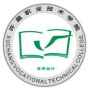 许昌职业技术学院