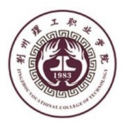 荆州理工职业学院