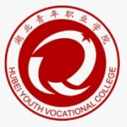 湖北青年职业学院