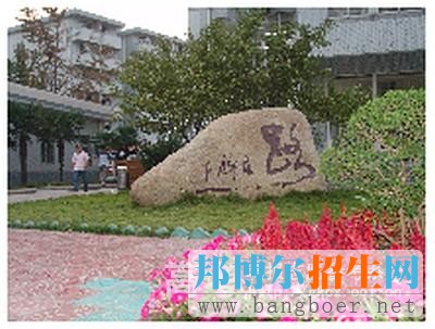 江苏科技大学苏州理工学院校园一角1868