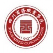 四川商务职业学院